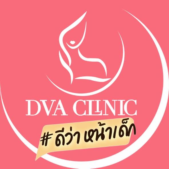 DVA Clinic | ครบเครื่องเรื่องความงาม