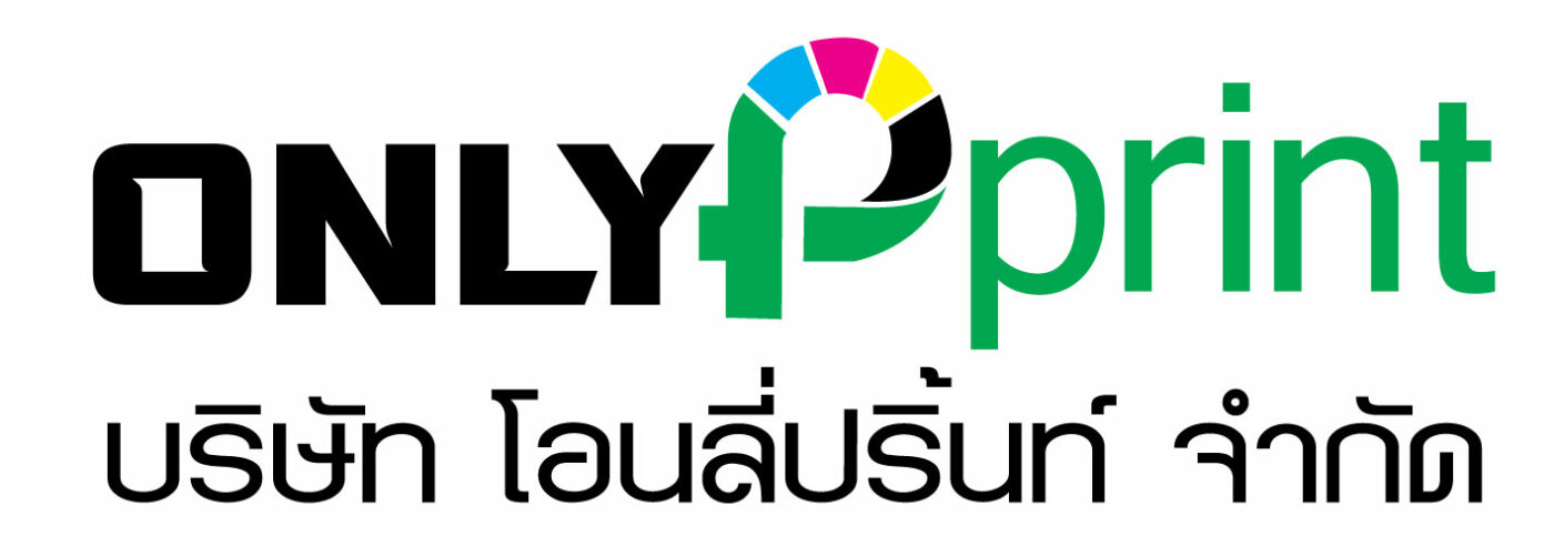 บริษัท โอนลี่ปริ้นท์ จำกัด